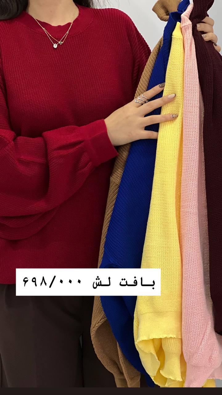 بافت لش